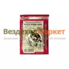 Пластина прерывателя Р137.3706.300  (ГАЗ53,ЗИЛ) СОАТЭ