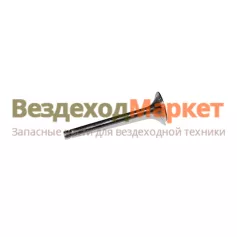 Клапан выпускной 236-1007015-В5 (Турция GMSP)