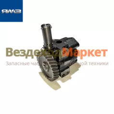 Насос масляный в сб. 240-1011014-Б (Автодизель)