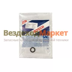 Кольцо уплотнит. топлипровода F00RJ01456 (штуцер 650/651.1112150) BOSCH