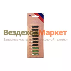 Предохранитель цилиндр. 7х8А и 3х16А 10шт АВАР