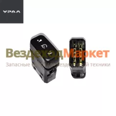 Выключатель круиз-контроля Ф5.3709.011-65 (АО АЗ  УРАЛ )