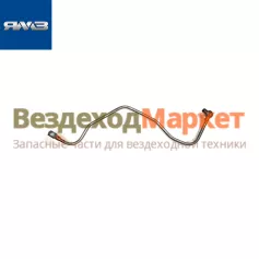 Трубка подвод. к ТНВД 236НЕ-1104426 (V-обр. ТНВД с отводом на ЭФУ) (Автодизель)