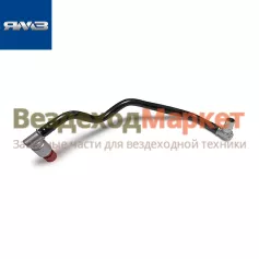 Трубка топл. подводящ. к дв. 53446.1104410 ПАЗ ВЕКТОР; NEXT (Автодизель) /Германия/