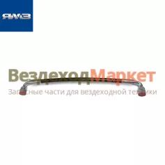 Трубка топл. подводящ. к дв. 53404.1104410-10 (Автодизель)