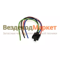 Колодка реле с проводами КР5-01 (5 проводов L=0,20, S=1)