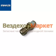 Штуцер 5340.1104349-01ГМ (Автодизель)