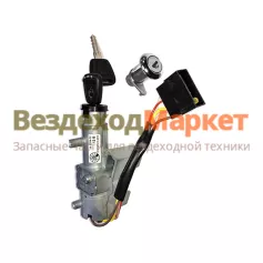 Замок зажигания А21R23.6105006-01c личинкой на дверь (УРАЛ NEXT)