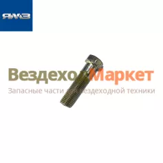 Болт М10Х1,25х40/310213-П29 вилки муфты выжимн. подш. (Автодизель)