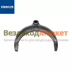 Вилка перекл. 2- й и 3-й  передачи 236-1702027 (Автодизель)