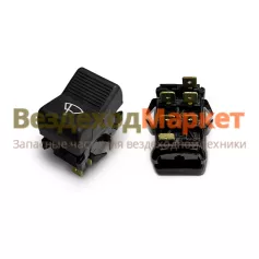 Клавиша стеклоочист. П147-09.09 Автоарматура