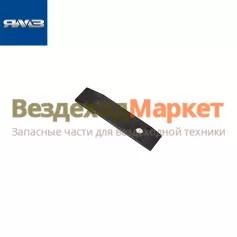 Шпонка замковая 236-1701145-А (Автодизель)