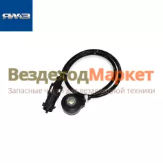 Датчик детонации 53404.1130580 (Автодизель)