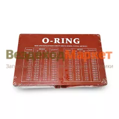 Набор уплотнительных резиновых колец Oring Kit 5А 00028011433 /красные (382шт)