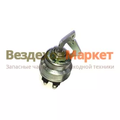 Замок зажигания ВК 856 (МАЗ,КРАЗ)