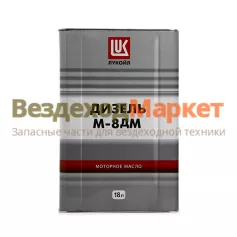 Масло моторное М- 8ДМ 18л. (пл. канистра, бидон) Лукойл