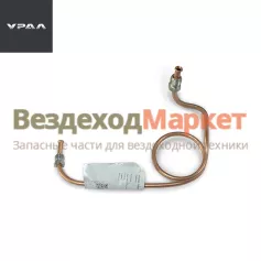 Трубка к 1-му гл. тормозному цил. в сб. 43205-3506014 /L=637мм; d=6мм мед. (АО АЗ  УРАЛ )