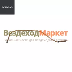 Трубка к лев. камере 4320БУ-3508582/L=1120мм, d=10мм (АО АЗ  УРАЛ )