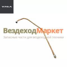 Трубка к тормозной камере задн. прав. 4320БУ-3506100/L=1110мм, d=14мм (АО АЗ  УРАЛ )