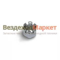 Гайка М16х1,5/250871-П29 (19 ключ 24) корончатая (уп.10шт)