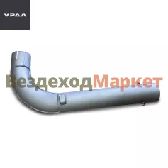 Труба выпускная 432007-1203182-31 (АО АЗ  УРАЛ )