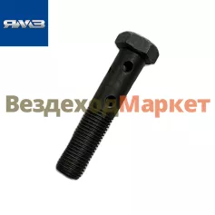 Болт-штуцер 240-1104433/М14х1,5х65 крепления трубки дренажной  МАЗ,ЯМЗ-7511 (Автодизель)