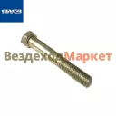 Болт М10-6ДХ60/45 9348 1569  (Автодизель)