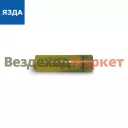 Распылитель 182.1112110-11 (ЯЗДА)