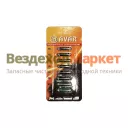 Предохранитель цилиндр. 469.172.100/АВАР (8-16А) 8шт АВАР