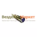 Фонарь контр. лампы 122.3803 син. (24В) Освар