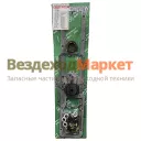 Р/к-т ТНВД 90.1111013 (РТИ,пар, пластик) ЯМЗ-240 /АРС/