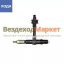 Форсунка 26.1112010-04 (ЯМЗ-236,238 длинный штуцер)  (ЯЗДА)