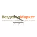 Шплинт 3.2х25/258040-П29 /РЗИ/