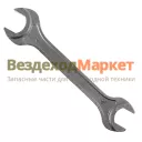 Ключ КГ 36х41