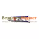 Герметик прокладок 65гр. Казань