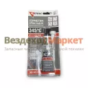 Герметик прокладок высокотемпературный нейтральный KR-146-3 (серый 42г)