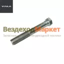 Болт М14х2х100/200825  крепл. скоб перед. оп. дв. (АО АЗ  УРАЛ )