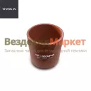 Муфта соед. ТКР 63095-1109043 (d=70мм; L=80мм) (АО АЗ  УРАЛ )