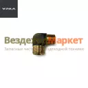 Угольник водоподвод. трубки компрес. 4320Я-1303098 (АО АЗ  УРАЛ )