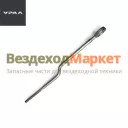 Тяга крепл. радиатора 4320Я2-1302030-10 (АО АЗ  УРАЛ )