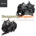 РК 4320Х-1800020 (I-4,8,) (АО АЗ  УРАЛ )