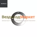 Шайба отгибная 4320-2502078 (АО АЗ  УРАЛ )