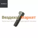 Болт М10х37/331503 гайки балнсира стяжной (АО АЗ  УРАЛ )