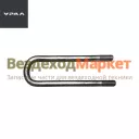 Стремянка задн. рессоры 4320-2912408-10 (L=395мм, d-27х2, h ресс.-175мм) (АО АЗ  УРАЛ )