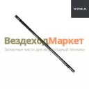 Тяга поперечная 5557-3414054 без наконечников (АО АЗ  УРАЛ )