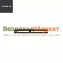 Вал рычага 4320-3508058-01 (АО АЗ  УРАЛ )