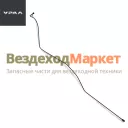 Трубка к замку запора кабины 32552-5004092 (АО АЗ  УРАЛ )