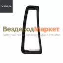 Уплотнитель пов. стекла лев. 330-6103123 (АО АЗ  УРАЛ )