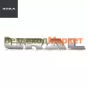 Логотип УРАЛ 4320N-8212064 (АО АЗ  УРАЛ )