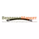 Шланг ВД 5557-8609111 (УРТ)